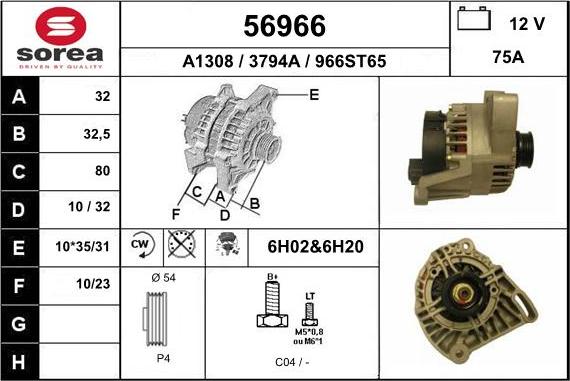 EAI 56966 - Генератор autozip.com.ua