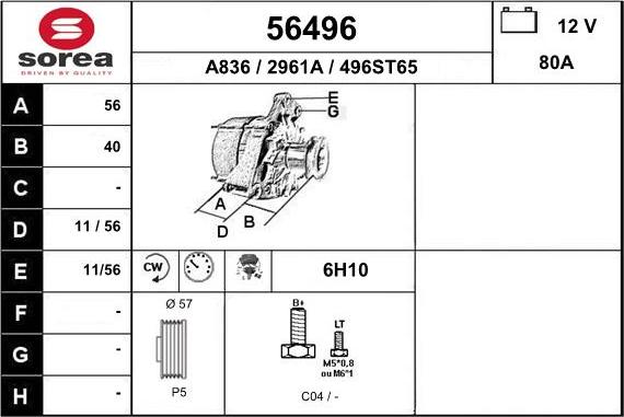 EAI 56496 - Генератор autozip.com.ua