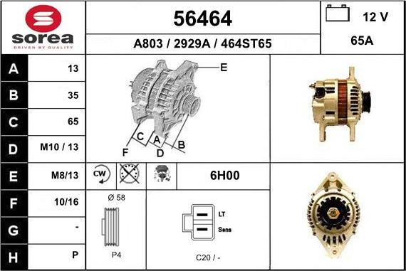 EAI 56464 - Генератор autozip.com.ua