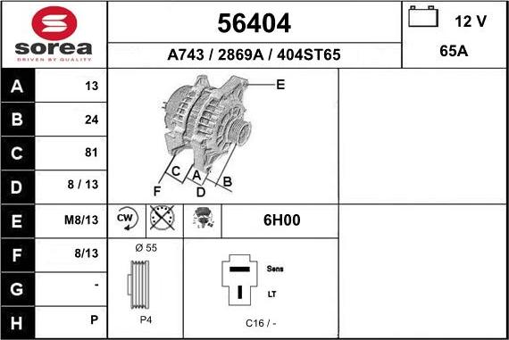 EAI 56404 - Генератор autozip.com.ua