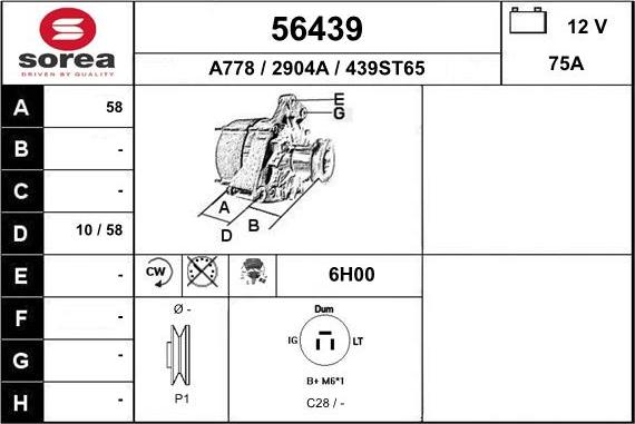 EAI 56439 - Генератор autozip.com.ua