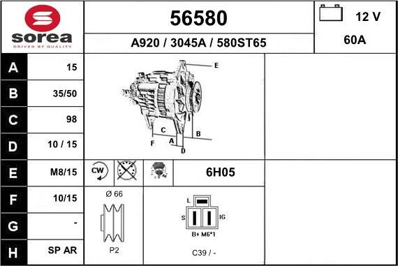 EAI 56580 - Генератор autozip.com.ua