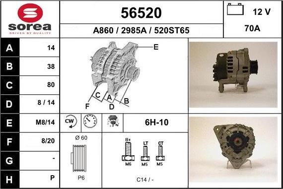 EAI 56520 - Генератор autozip.com.ua