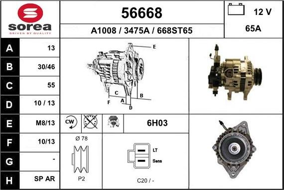 EAI 56668 - Генератор autozip.com.ua