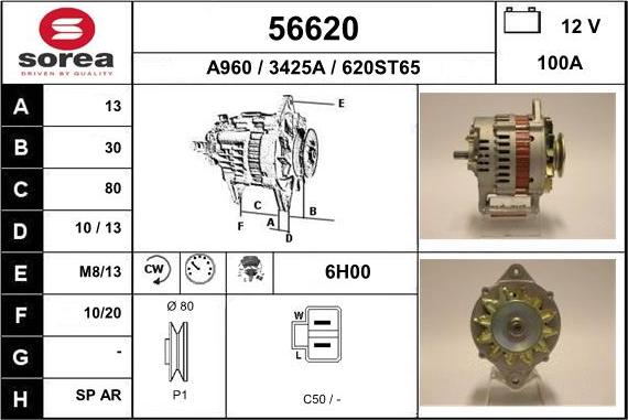 EAI 56620 - Генератор autozip.com.ua