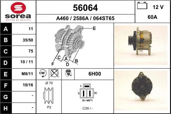 EAI 56064 - Генератор autozip.com.ua