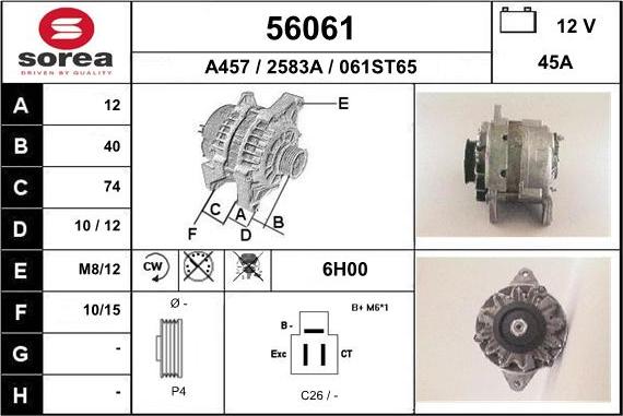 EAI 56061 - Генератор autozip.com.ua
