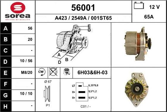 EAI 56001 - Генератор autozip.com.ua