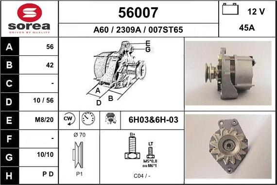 EAI 56007 - Генератор autozip.com.ua