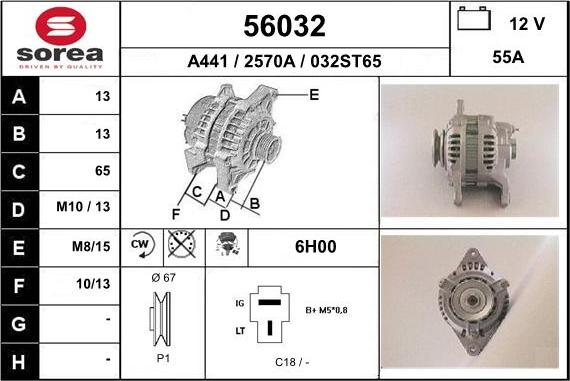 EAI 56032 - Генератор autozip.com.ua