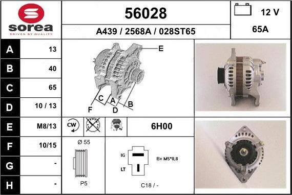 EAI 56028 - Генератор autozip.com.ua