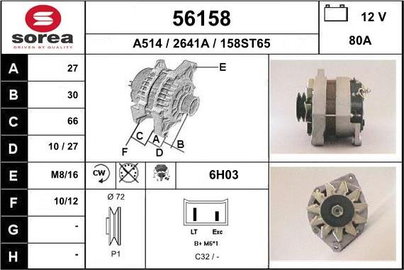 EAI 56158 - Генератор autozip.com.ua