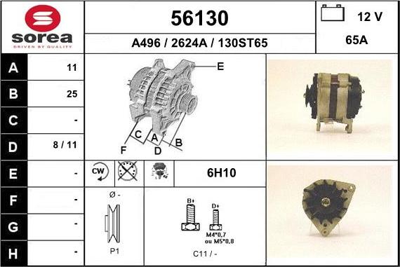 EAI 56130 - Генератор autozip.com.ua