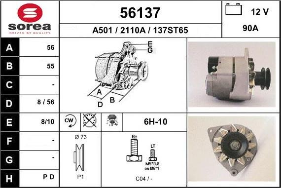 EAI 56137 - Генератор autozip.com.ua