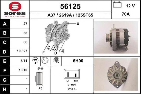 EAI 56125 - Генератор autozip.com.ua