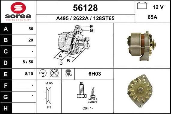 EAI 56128 - Генератор autozip.com.ua