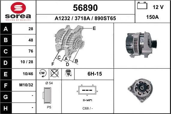 EAI 56890 - Генератор autozip.com.ua