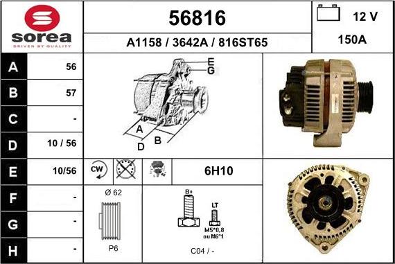 EAI 56816 - Генератор autozip.com.ua