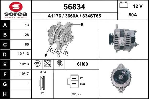 EAI 56834 - Генератор autozip.com.ua