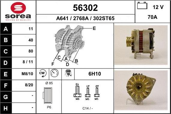 EAI 56302 - Генератор autozip.com.ua