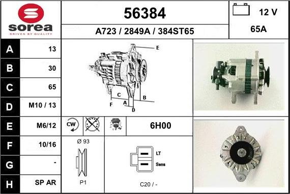 EAI 56384 - Генератор autozip.com.ua