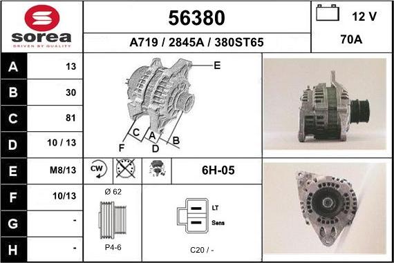 EAI 56380 - Генератор autozip.com.ua