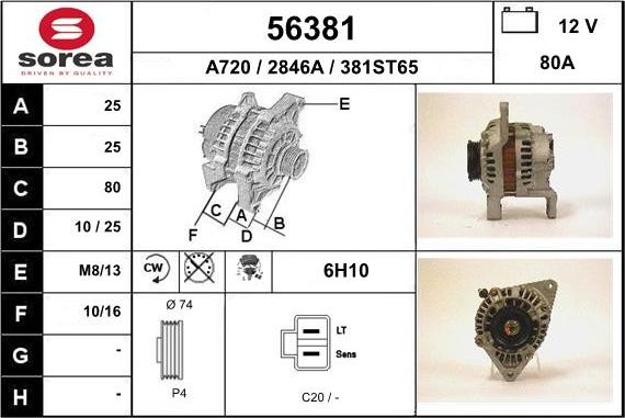 EAI 56381 - Генератор autozip.com.ua