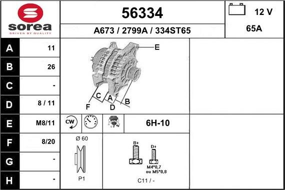 EAI 56334 - Генератор autozip.com.ua