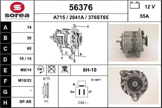 EAI 56376 - Генератор autozip.com.ua