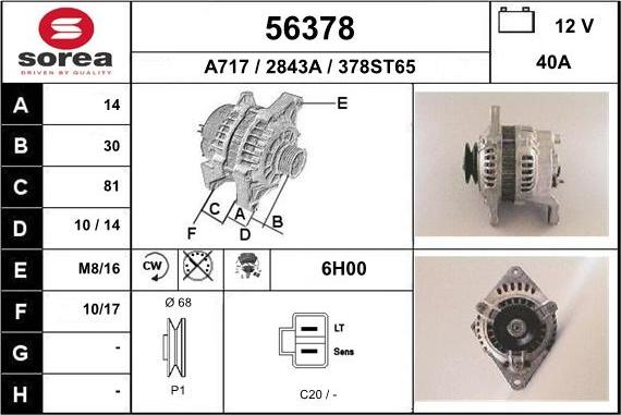 EAI 56378 - Генератор autozip.com.ua