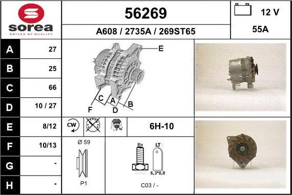 EAI 56269 - Генератор autozip.com.ua