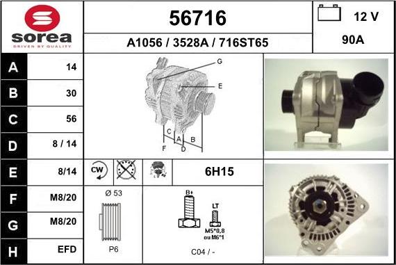 EAI 56716 - Генератор autozip.com.ua