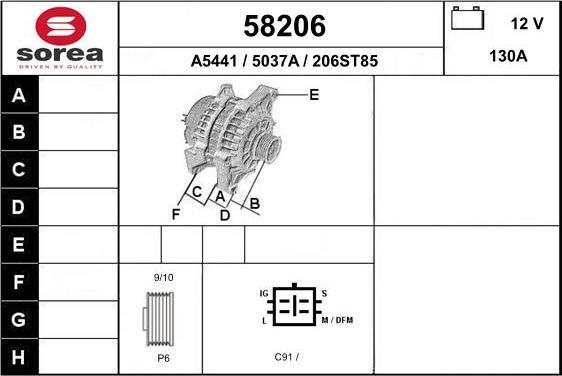 EAI 58206 - Генератор autozip.com.ua