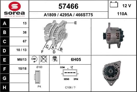 EAI 57466 - Генератор autozip.com.ua