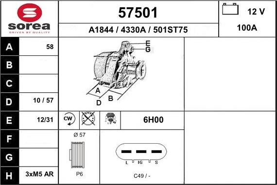 EAI 57501 - Генератор autozip.com.ua