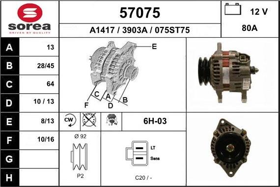 EAI 57075 - Генератор autozip.com.ua