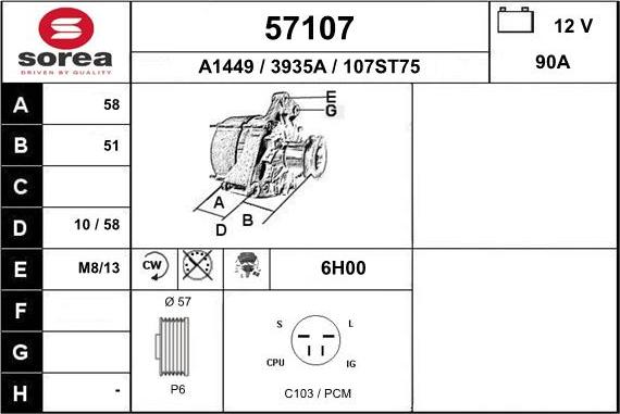 EAI 57107 - Генератор autozip.com.ua