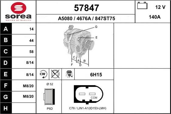 EAI 57847 - Генератор autozip.com.ua