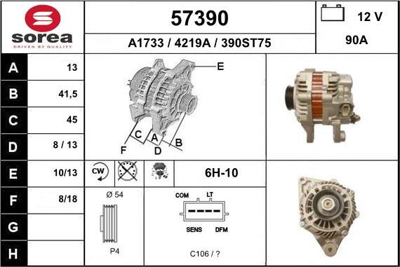 EAI 57390 - Генератор autozip.com.ua