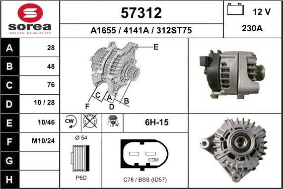 EAI 57312 - Генератор autozip.com.ua