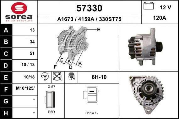 EAI 57330 - Генератор autozip.com.ua