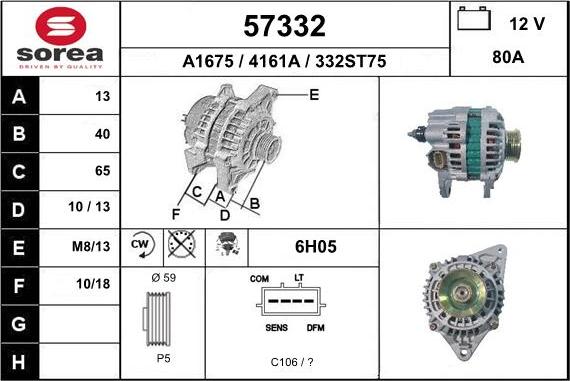 EAI 57332 - Генератор autozip.com.ua