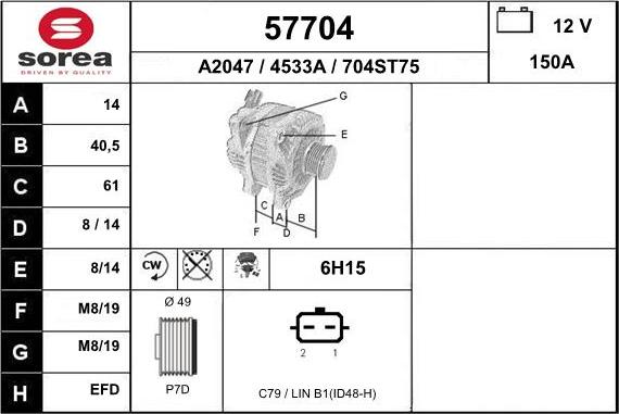 EAI 57704 - Генератор autozip.com.ua