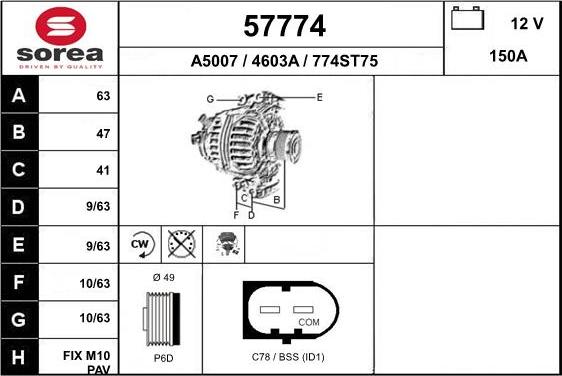 EAI 57774 - Генератор autozip.com.ua