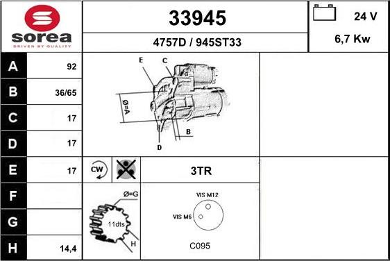 EAI 33945 - Стартер autozip.com.ua