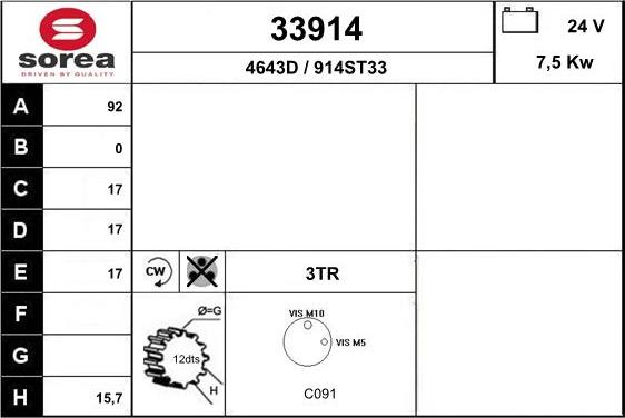 EAI 33914 - Стартер autozip.com.ua