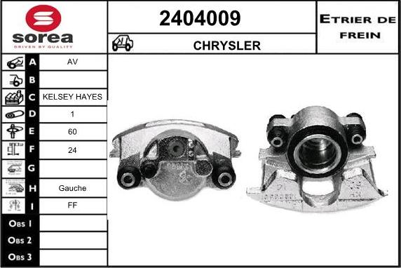 EAI 2404009 - Гальмівний супорт autozip.com.ua