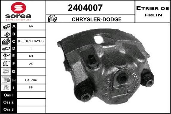 EAI 2404007 - Гальмівний супорт autozip.com.ua