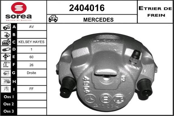 EAI 2404016 - Гальмівний супорт autozip.com.ua
