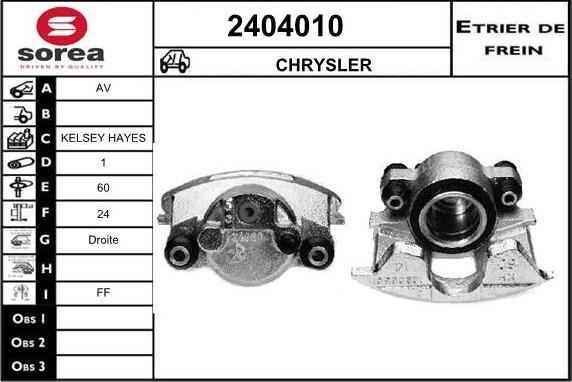 EAI 2404010 - Гальмівний супорт autozip.com.ua